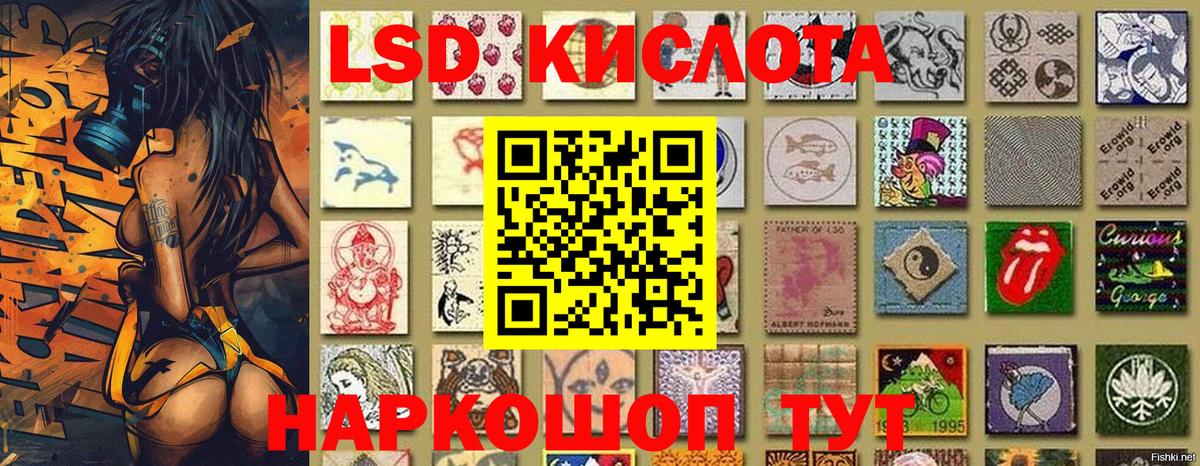 Наркотические марки 1,8мг Северск