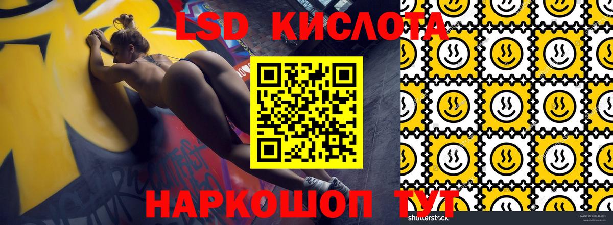 Марки N-bome 1500мкг  Вход с VPN  Марки N-bome 1500мкг  Северск 