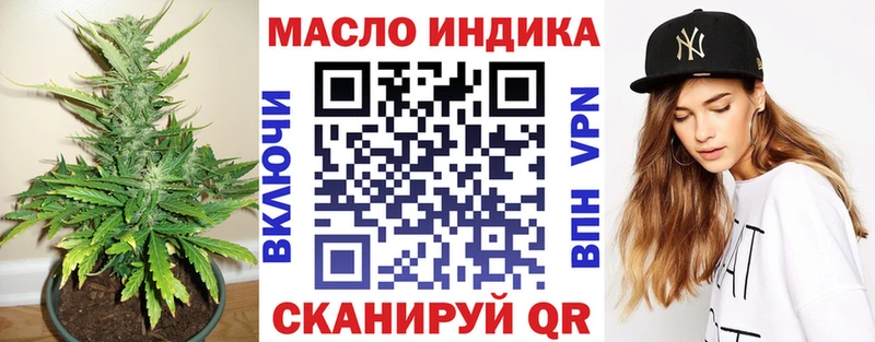 где купить наркоту  Северск  ТГК THC oil 