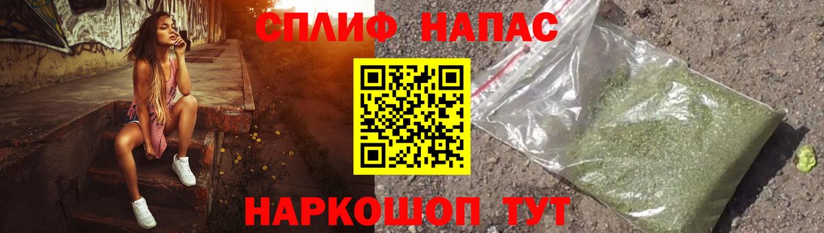Конопля MAZAR Северск
