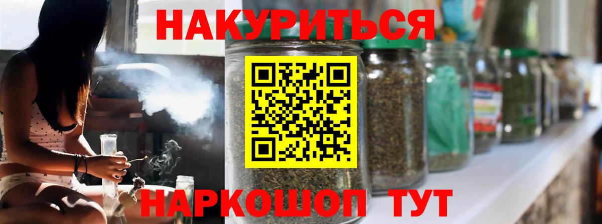 Марихуана план  Бошки Шишки план  Бошки Шишки гибрид  Северск  Бошки Шишки тримм 